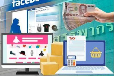 泰國電商稅收新規(guī) 電子支付納入監(jiān)管，電子商務(wù)經(jīng)營合規(guī)指南