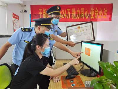 江西贛州 強(qiáng)化監(jiān)管與服務(wù)并舉，維護(hù)網(wǎng)絡(luò)市場(chǎng)秩序，提升電商示范創(chuàng)建成色